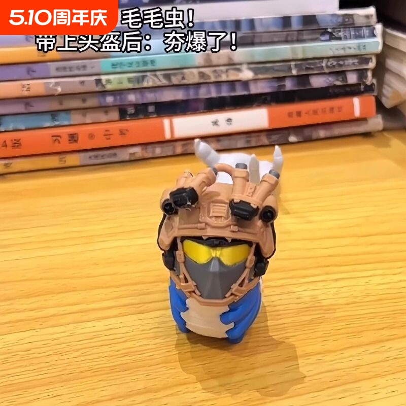 三角州行动威虫威龙手办3D打印模型DIY游戏周边桌面装饰摆件钥匙