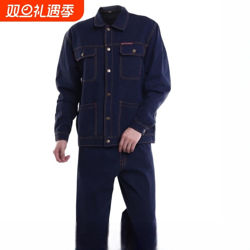 耐磨工作服男套装电焊防烫工地单上衣裤子焊工工装劳保服牛仔电工