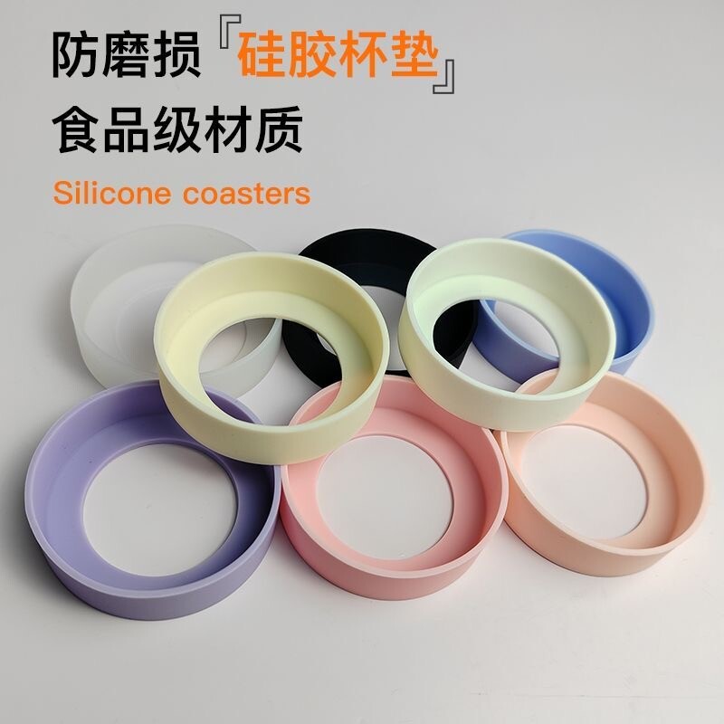 水杯杯垫硅胶圈防滑底托杯底防磕碰软垫6.5cm可用