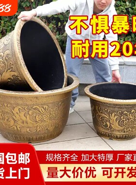 特大号塑料花盆树脂加厚耐用户外大口径铁树荷花睡莲养鱼盆水培