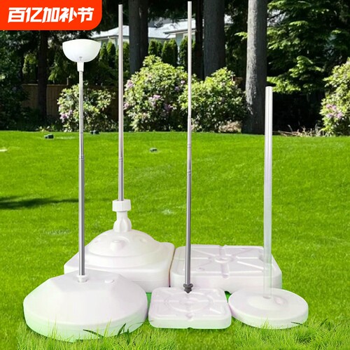 伸缩圆形底座|超6000次加购
