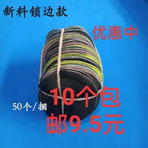 包邮鸽子垫窝布鸽子窝布垫巢窝垫加厚布垫锁边鸽子窝垫布鸽窝垫布