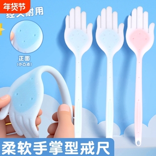 硅胶手掌戒尺家用手软尺加长宝宝幼儿教师上课家规手棒不伤人专用指读棒鞭子教学教育神器儿童学习藤条拍打