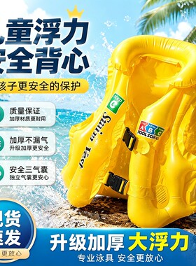 儿童泳圈新款背心式防侧翻充气马