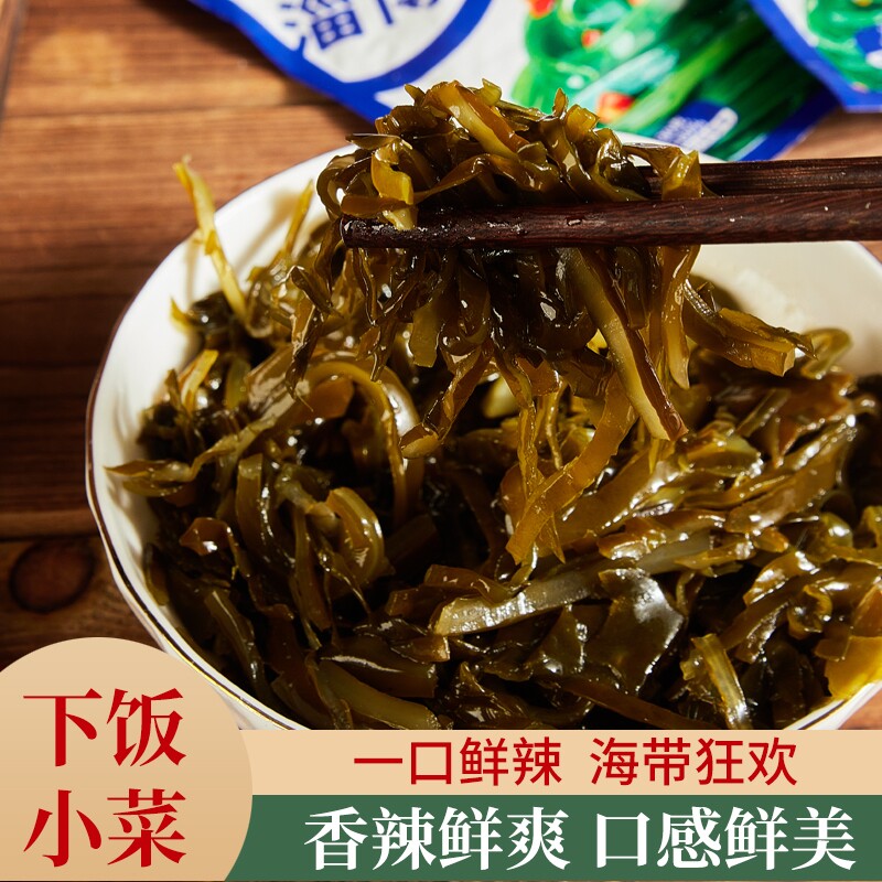 侯屯香辣海带丝咸菜开袋即食下饭菜开胃菜新鲜零食独立小包装好吃