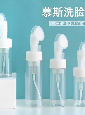 珍贡按压式起泡瓶 洗面奶打泡硅胶头洗脸刷泡芙瓶家用打泡泡慕斯