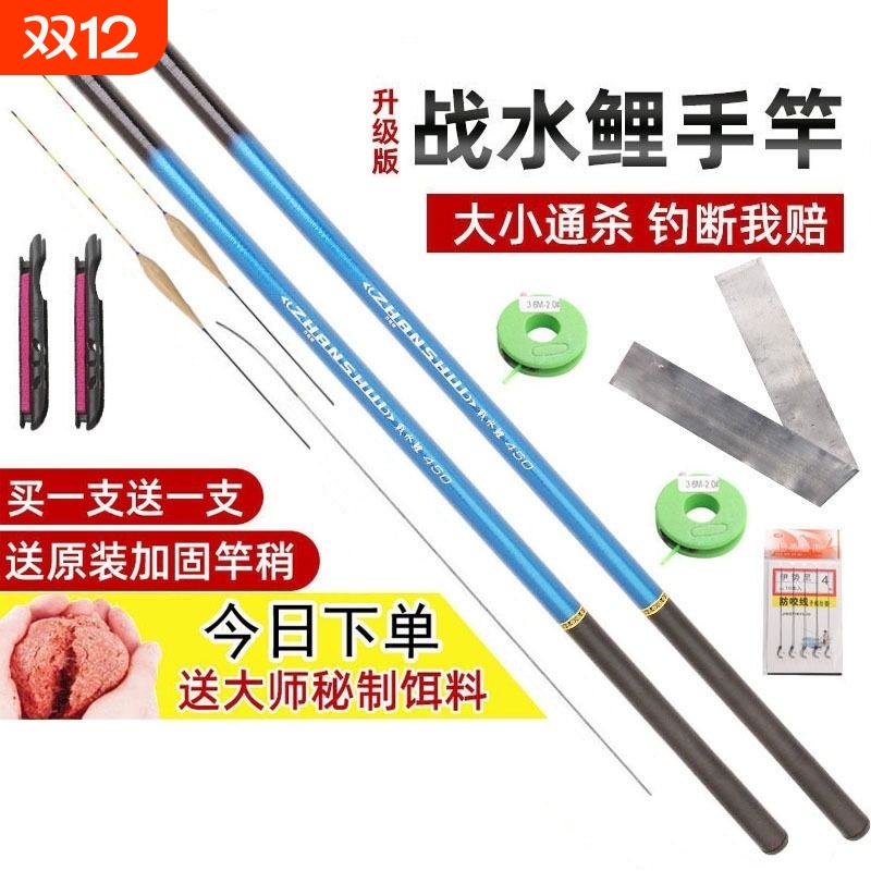 战水短节溪流竿便捷携带