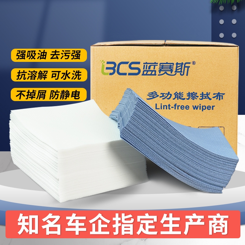 工业擦拭纸无尘布汽车除油除尘纸
