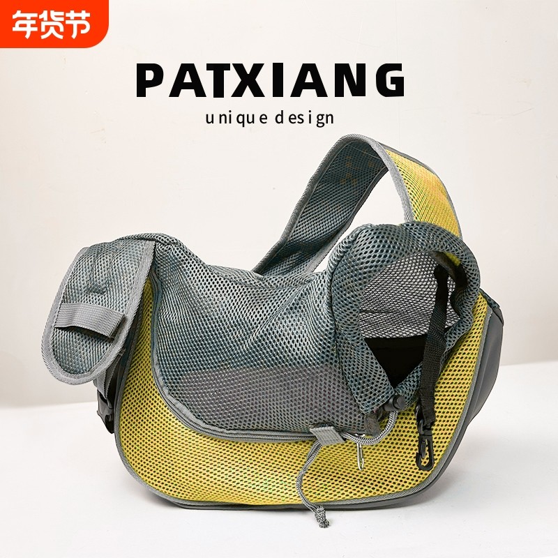 小型外出猫挎包斜单肩便携包宠物猫咪超轻小狗透气宠物背袋背包包,宠物/宠物食品及用品,背包/箱包,淘宝优惠券,粉丝福利购,淘宝优惠卷
