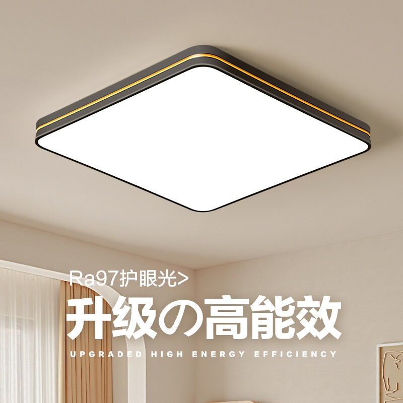 新款LED吸顶灯全光谱护眼主卧室灯现代简约大气客厅灯饰中山灯具