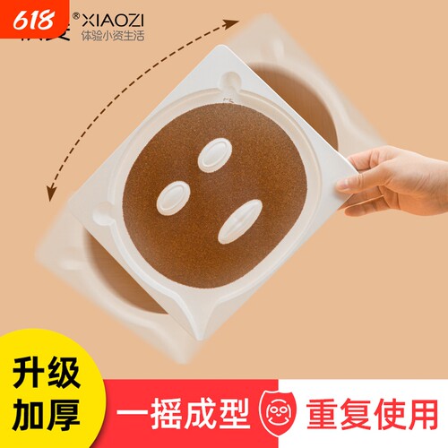海藻颗粒面膜免调模具托盘