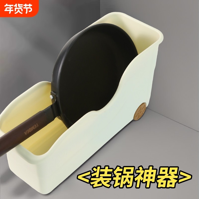 厨房锅具收纳盒整理盒锅盖调料下水槽橱柜收纳多功能收纳架省空间,厨房/烹饪用具,碗架,淘宝优惠券,粉丝福利购,淘宝优惠卷