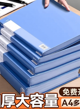 文件夹袋资料册a4透明插页资料收纳册资料夹档案办公用品活页夹产检孕检谱夹奖状收集册乐谱夹试卷证件蓝色