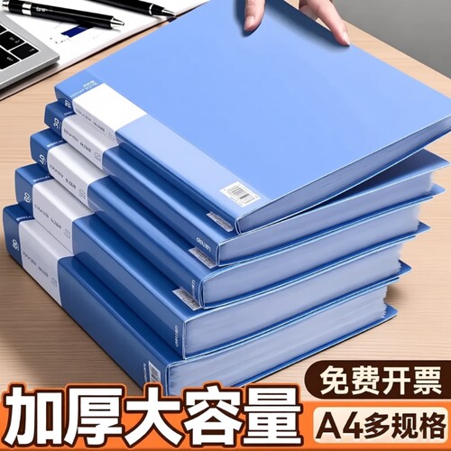 文件夹袋资料册a4透明插页资料收纳册资料夹档案办公用品活页夹产检孕检谱夹奖状收集册乐谱夹试卷证件蓝色