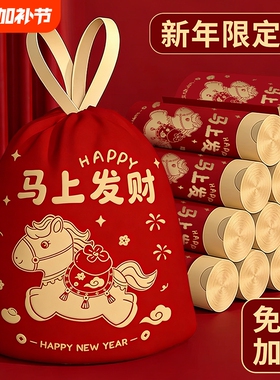 新年垃圾袋加厚家用手提式红色免撕大号抽绳超厚用清洁袋特厚年货