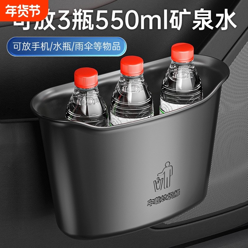 车载垃圾桶袋汽车前后排置物盒雨伞易收纳桶车内档次大全储物后背,汽车用品/电子/清洗/改装,车载垃圾桶/袋,淘宝优惠券,粉丝福利购,淘宝优惠卷