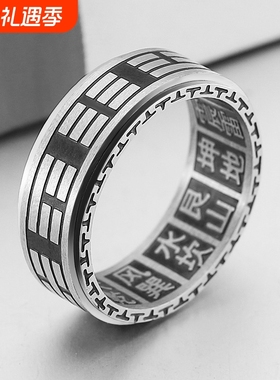 2023国潮个性新中式复古简约个性男钛钢戒指指环情侣对戒厂家批发