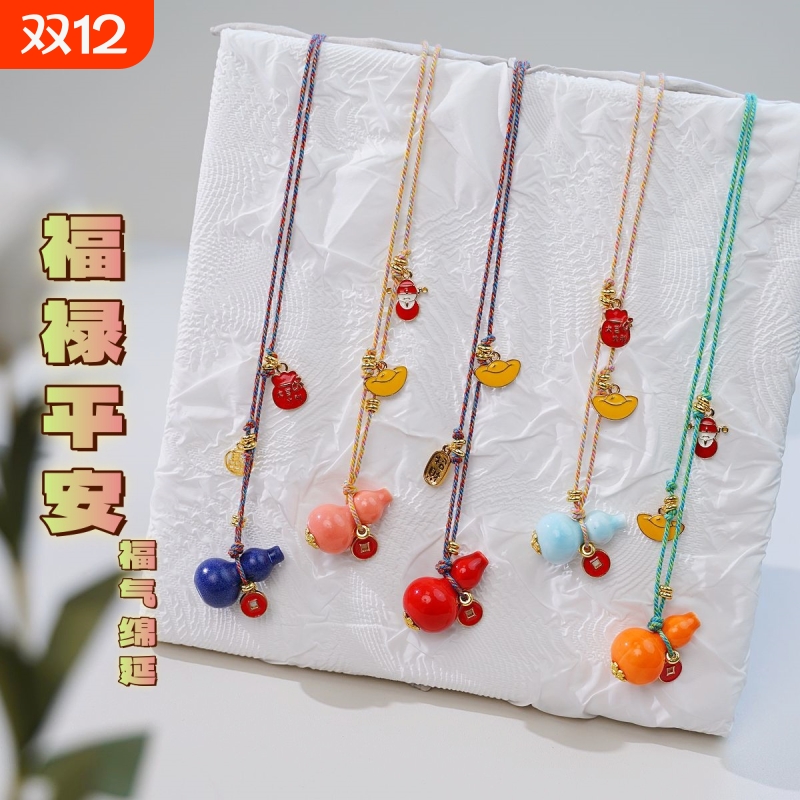 新中式国潮景德镇陶瓷七彩葫芦项链配饰女小众设计高级感饰品