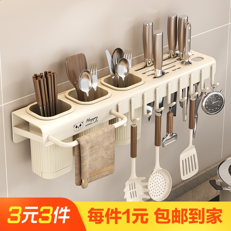 筷子收纳盒壁挂式免打孔厨房刀架置物架家用筷笼篓多功能一体筷筒