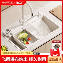 飞雨瀑布水槽纳米304不锈钢厨房大单槽家用洗菜盆洗碗池洗碗槽