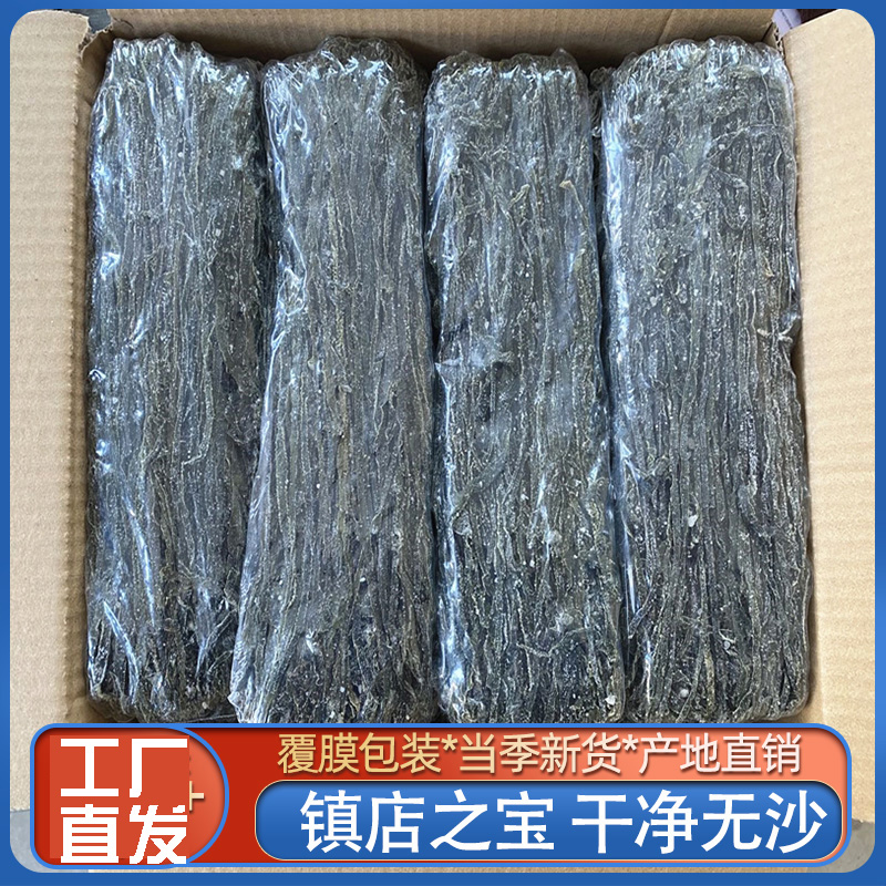 海带丝干货昆布压缩泡盐渍新鲜5斤装整箱非特级厚丝凉菜批发商用