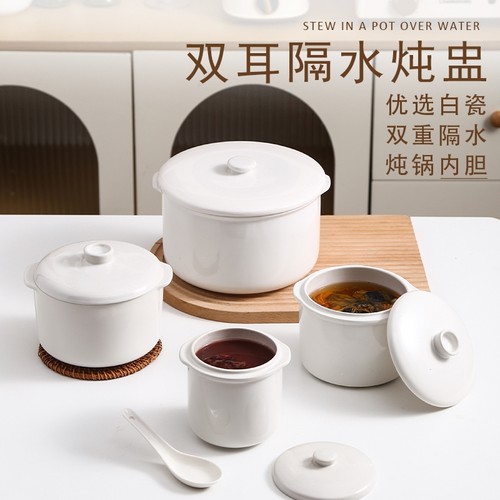 陶瓷隔水炖盅家用双耳带盖汤盅燕窝蒸蛋炖罐煨汤煲汤瓦罐炖锅内胆