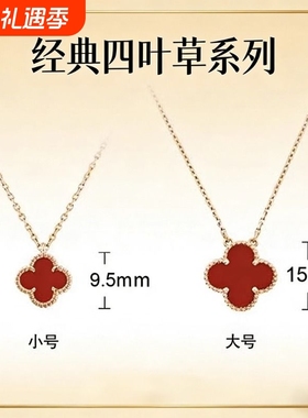 卡洛赫红色幸运四叶草项链女纯银镀18k金色锁骨链轻奢新款锁骨链