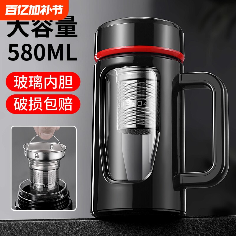 茶水分离玻璃杯水杯男大容量双层防爆隔热带把手泡茶个人专用单层