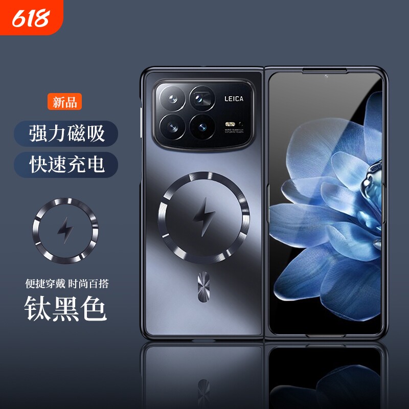 适用小米mix fold4手机壳Xiaomi mix fold4闪电磁吸保护壳无线充电抗指纹时尚高级感防摔男女外壳