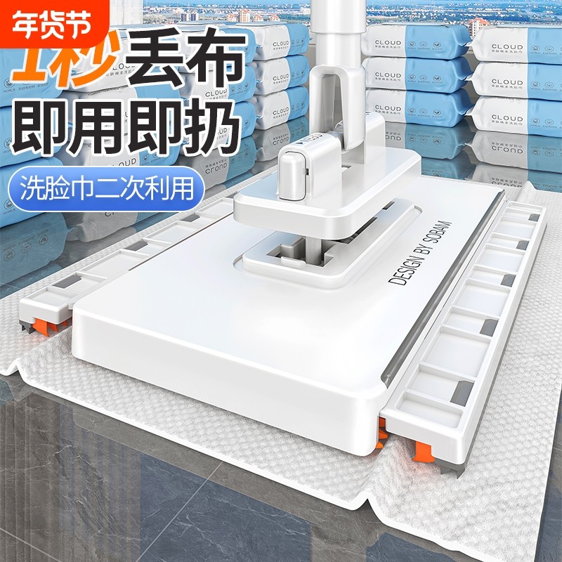 夹布拖把自动夹迷你免手懒人面巾一次性家用平板夹擦玻璃夹洗脸巾,家庭/个人清洁工具,平板拖把,淘宝优惠券,粉丝福利购,淘宝优惠卷