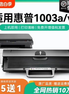 适用惠普1003w硒鼓W1160AC墨盒 HP Laser 1003a打印机硒鼓碳粉盒116A激光打印机一体机墨碳粉盒CMYK