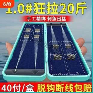 短子线双钩成品套装鱼钩正品绑好野钓鲫鱼进口金袖金海夕伊豆袖钩