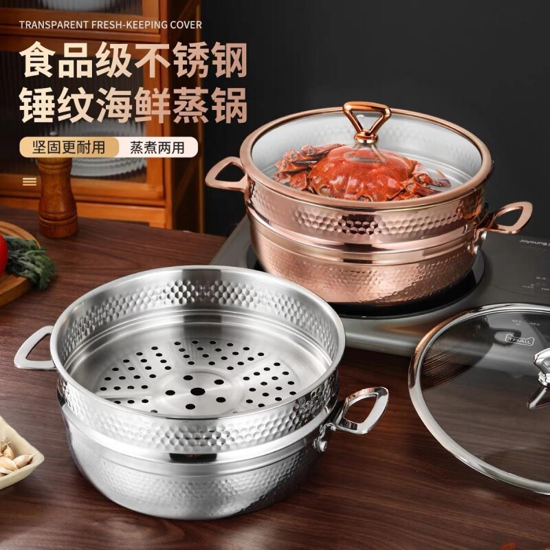 苏泊尔食品级锤点双耳大容量蒸煮锅套装海鲜蒸锅汤锅酒店家用礼品