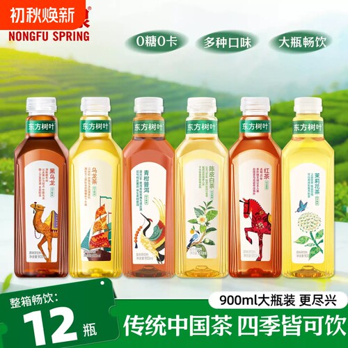 农夫山泉东方树叶茉莉花茶900ml