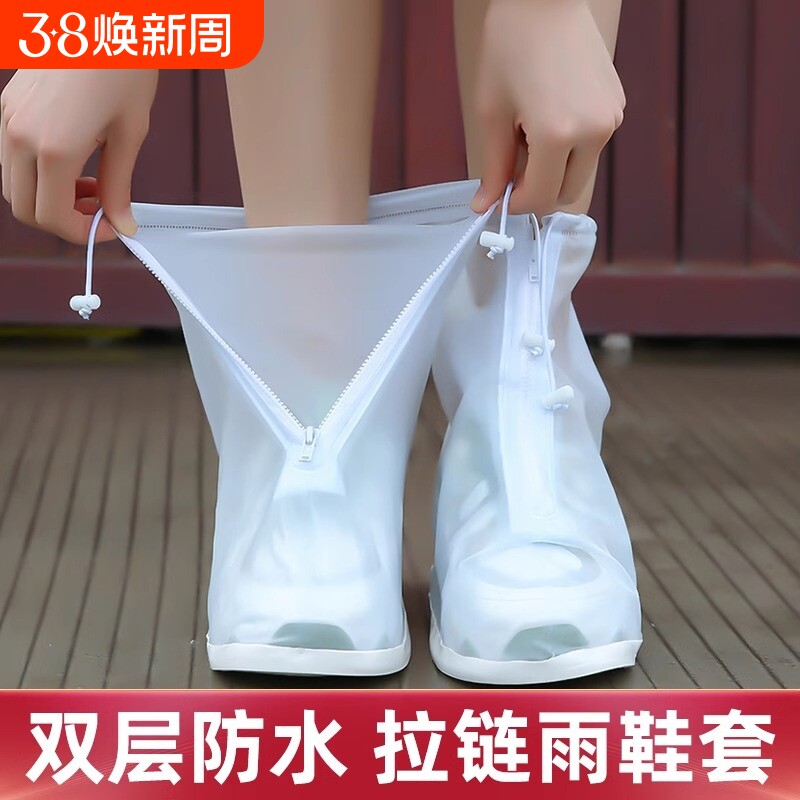 雨鞋套防水防滑男女成人雨靴加厚耐磨大码硅胶高筒防雨天脚套下雨