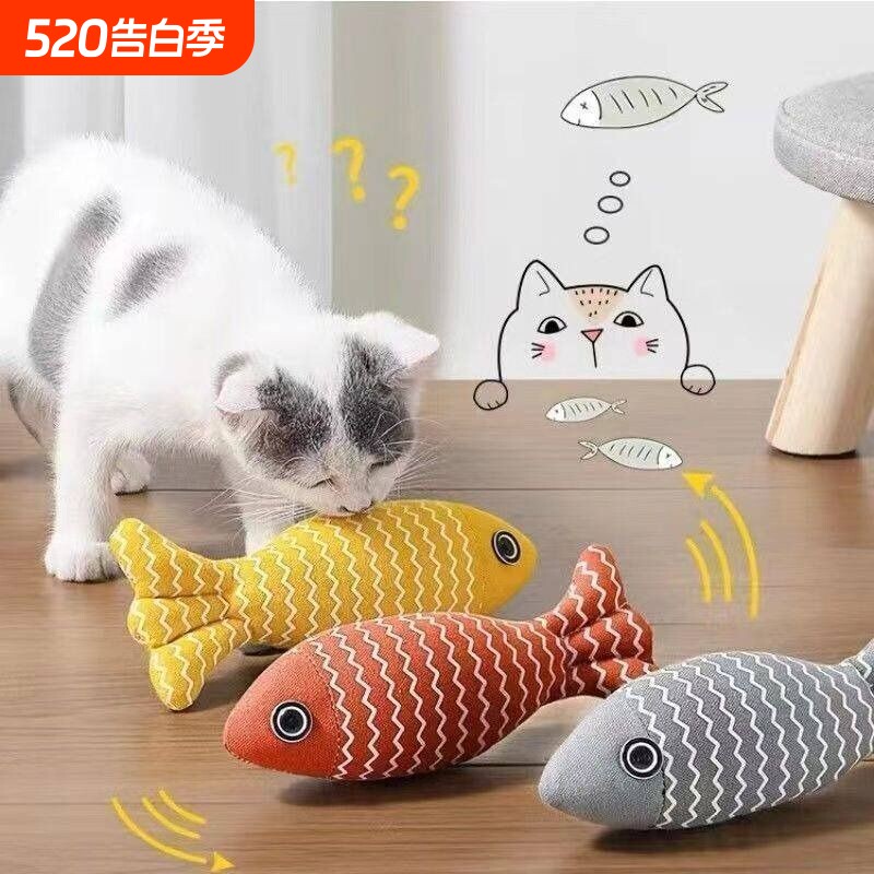 猫玩具自嗨解闷猫薄荷鱼麻布仿真鱼幼猫磨牙耐咬猫咪玩具逗猫洁齿