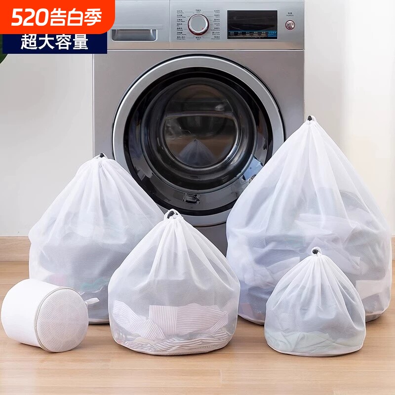 护洗衣袋洗衣机机洗专用防变形网兜内衣文胸护洗袋超大号网袋窗帘