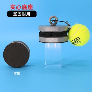 免注水网球回弹训练器单人打带线单打底座固定成人神器自动练习