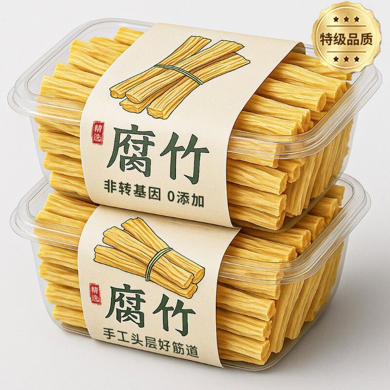 腐竹干货纯正特级优质头层无盐0添加豆皮肉螺蛳粉专用官方旗舰店