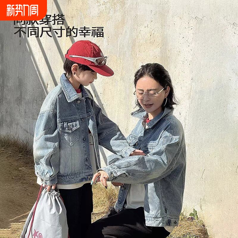 儿童复古水洗牛仔衣男童春秋新款外穿外套中大童宽松百搭上衣童装