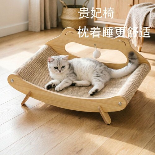 青蛙躺椅麻垫猫抓垫猫抓板猫窝一体猫爪板不掉屑超大猫床盆沙发