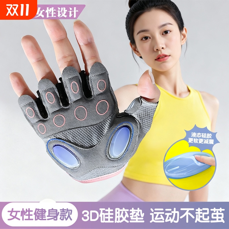 健身手套女薄壶铃哑铃器械防滑男单杠运动骑行半指护手掌耐磨防磨