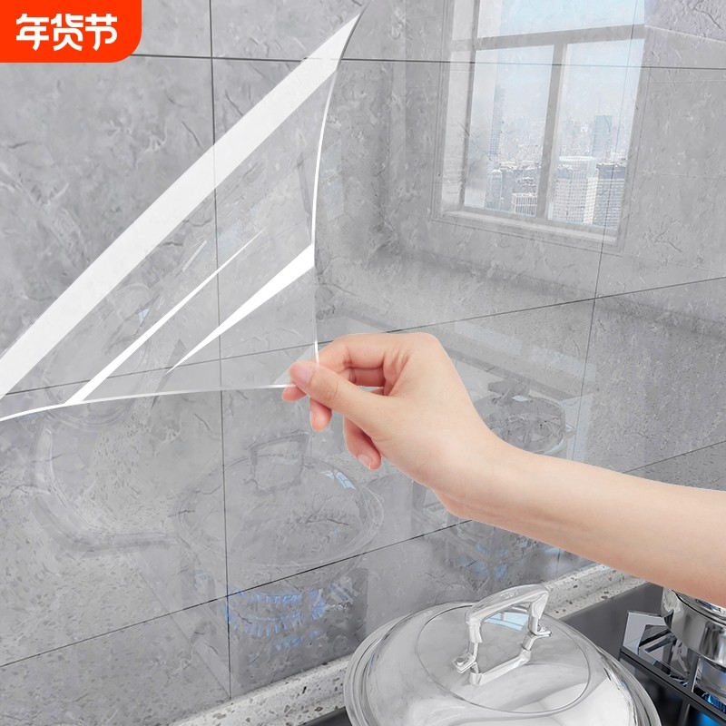 厨房防油防高温贴纸静电墙贴灶台油烟机瓷砖墙面防水防火贴膜墙纸
