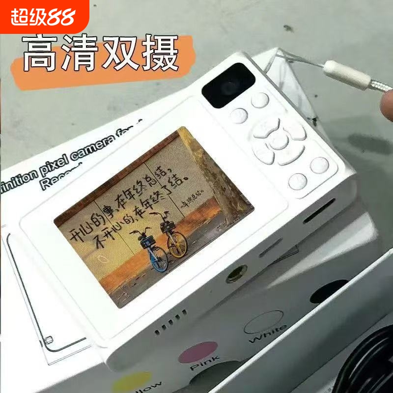 正品学生ccd照相机4K高清