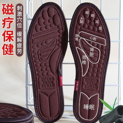 鞋垫软底透气吸汗四季男士按摩女踩屎感运动鞋垫子全掌除臭防臭