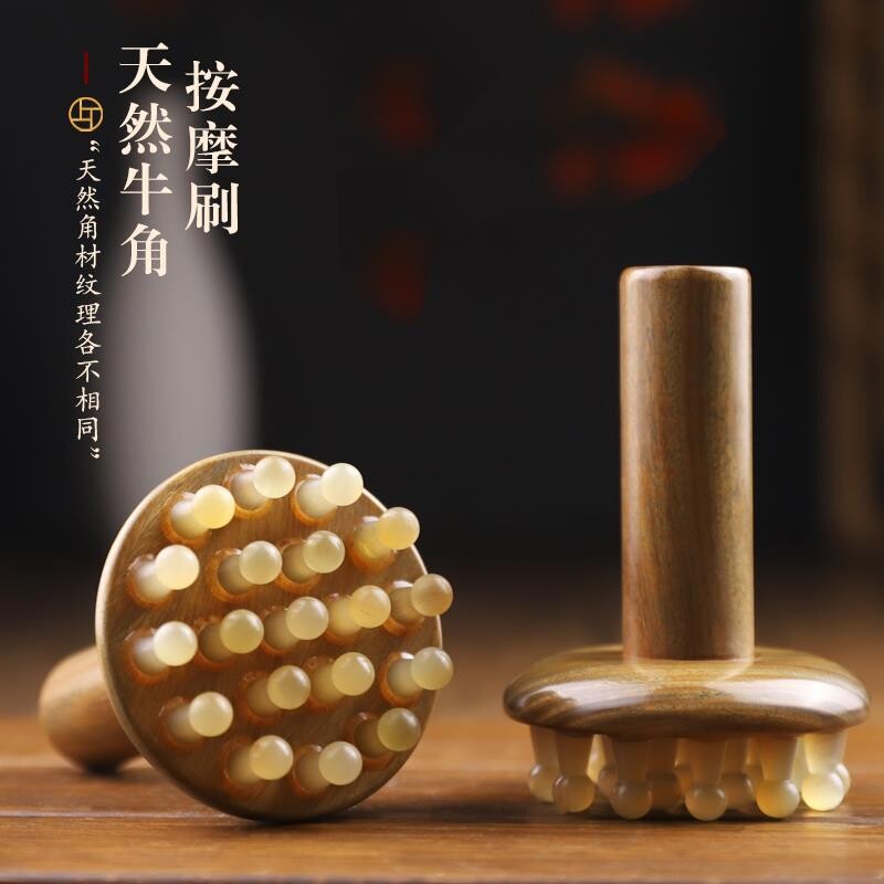 牛角带脉经络刷肚子神燃器揉腹脂疏通按摩刷全身通用肝胆腿部筋络