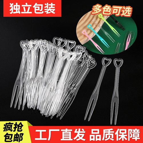 一次性水果叉甜品蛋糕点心果签家用儿童食品级透明塑料小叉子