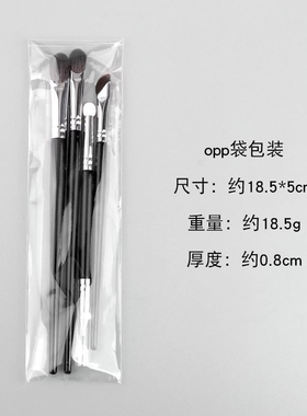 跨境自配动物毛眼部细节化妆刷镰刀眼线刷指腹鼻影刷带刷包沧州
