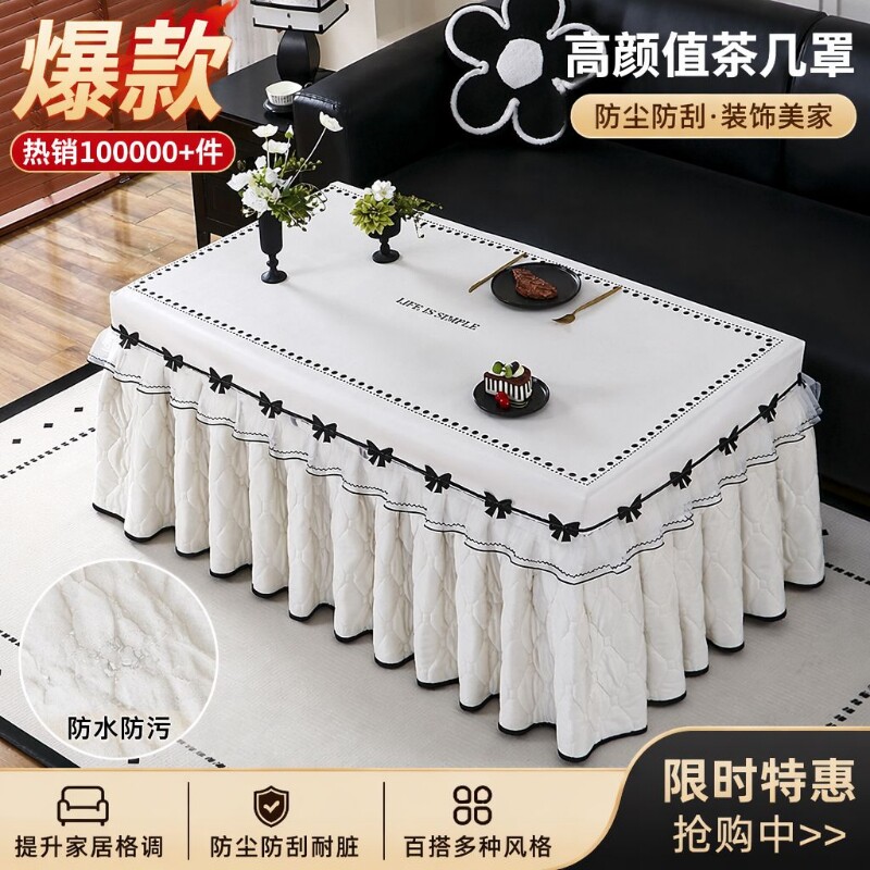加绒长方形火炉套子套烤火被新款电炉罩加厚烤火桌套布取暖茶几套