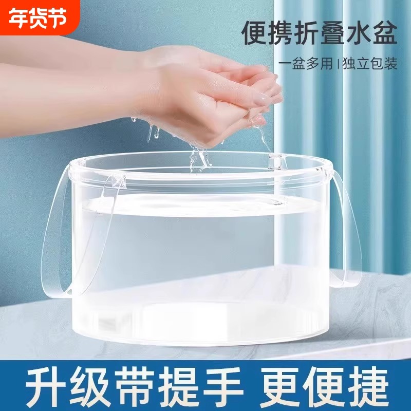 手提式旅行洗衣袋折叠盆便携户外洗菜一次性透明压缩水桶洗漱洗衣,户外/登山/野营/旅行用品,水盆,淘宝优惠券,粉丝福利购,淘宝优惠卷